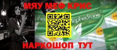 мет Ликино-Дулёво