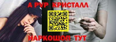 прущая мука Ливны
