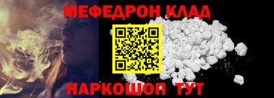 мет Ликино-Дулёво