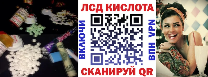 даркнет телеграм  что такое   Реутов  Лсд 25 экстази ecstasy 
