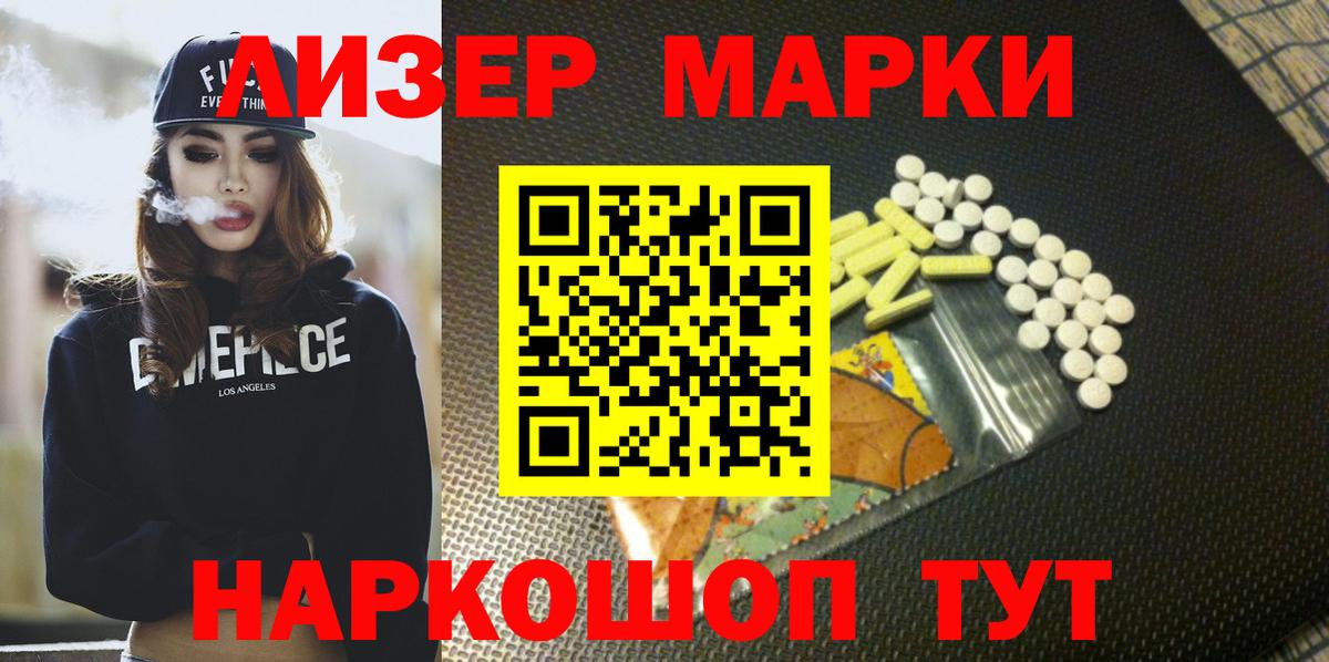Лсд 25 экстази кислота Реутов