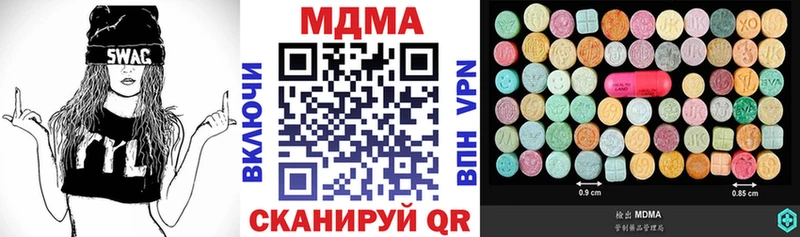 shop как зайти Реутов MDMA VHQ