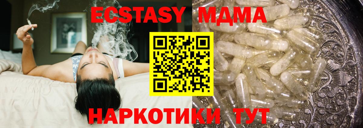 Каннабис  Гашиш  МДМА  Реутов  Вход с VPN  Кокаин  МЕФ  