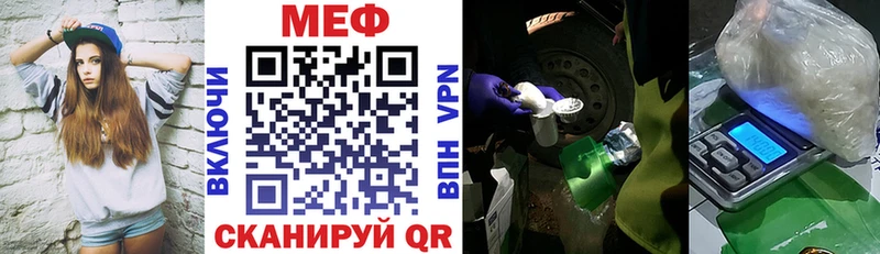 где купить наркотик Реутов Меф VHQ