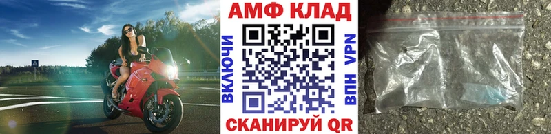 Первитин винт  Реутов 