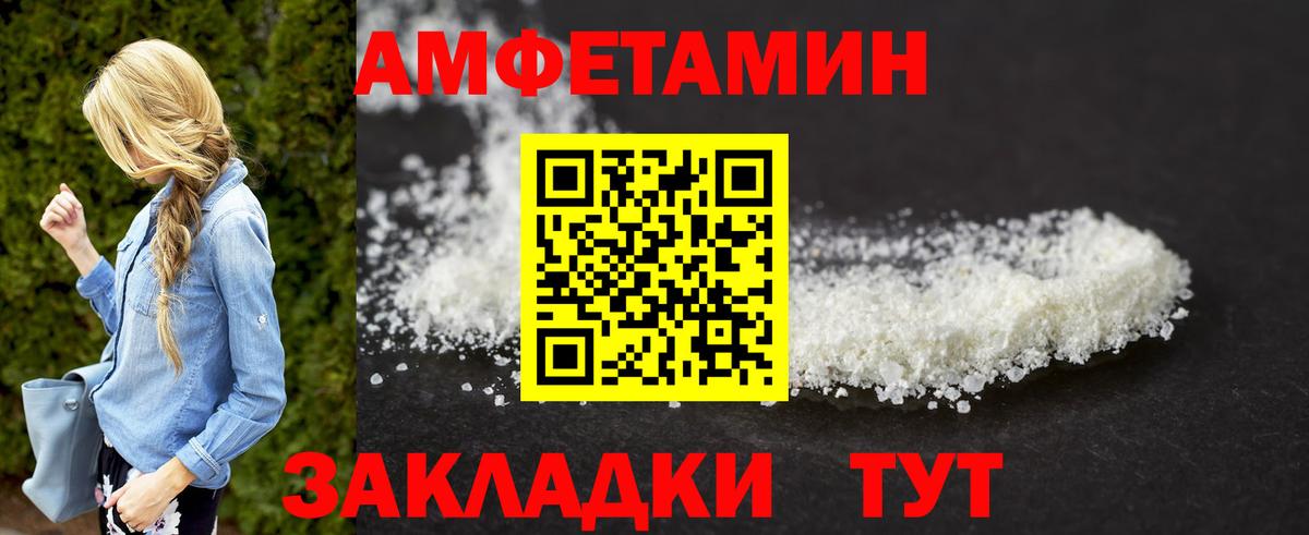 Метамфетамин Methamphetamine Реутов